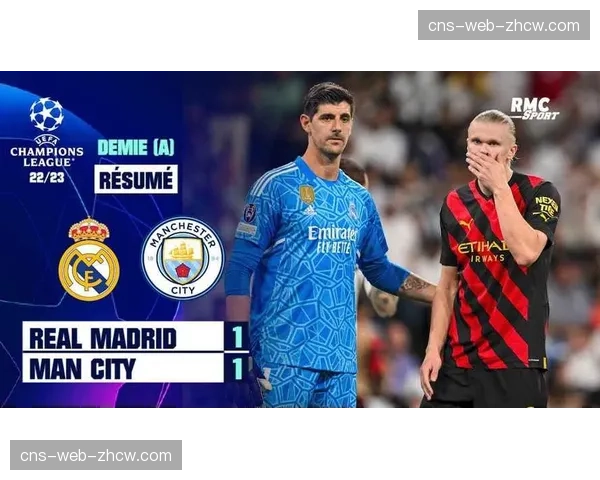 点球大战前,两队门将埃德森与库尔图瓦在中圈简短交流