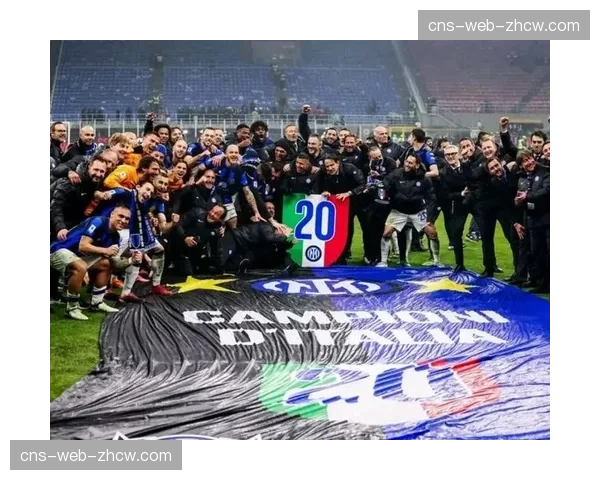 财务调查显示,意甲冠军奖金对国米平衡财报起到关键作用 财务调查显示,意甲冠军奖金对国米平衡财报起到关键作用